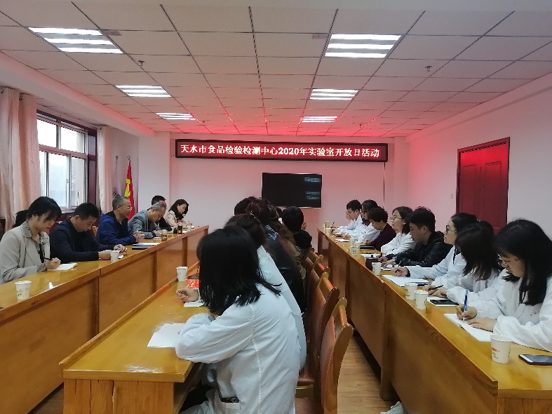 说明: E:\April\w88win优德\2019食品质量与安全系文件+员工实习\2017级实习\食药中心\食品\实验室开放日活动\实验室开放日活动\IMG_20200930_090209.jpg