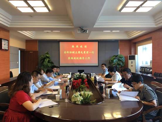 微信图片_20190711140520