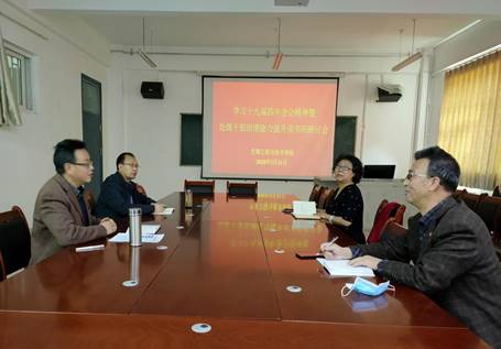 说明:微信图片_20200401112544